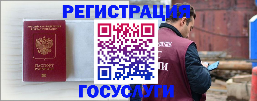 найти адрес прописки в Иркутской области